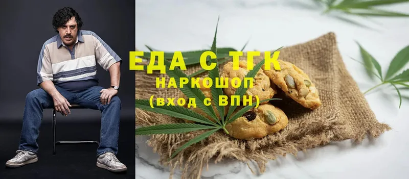 мега ONION  Барыш  Еда ТГК конопля  закладка 