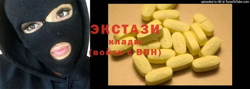 даркнет Telegram  что такое   Барыш  Ecstasy VHQ 