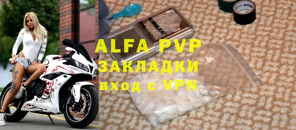 a pvp Алексин